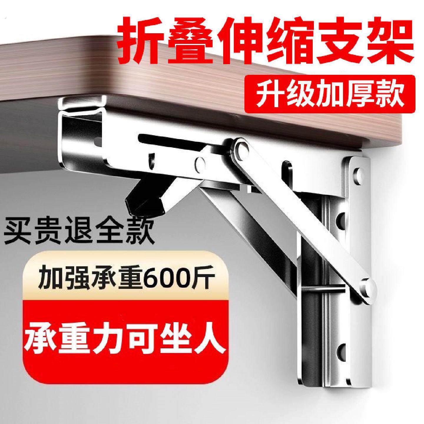 折叠伸缩支架墙上加厚可折叠活动伸缩隔板304不锈钢置物三角架