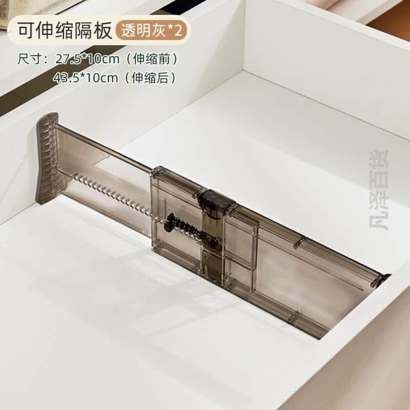 抽屉挡板分分层分格隔板万能厨房收纳衣柜板隔断分割神器自由组合
