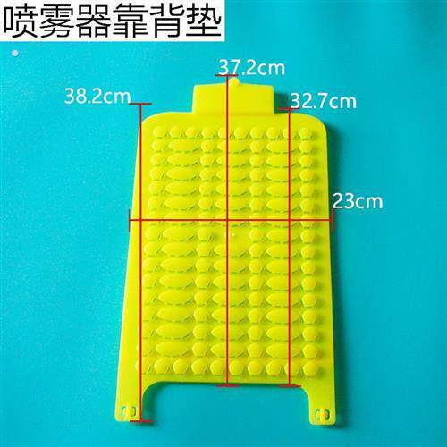 电动手动喷雾器配件按摩式透气软式靠背靠背垫农用园林揹负式