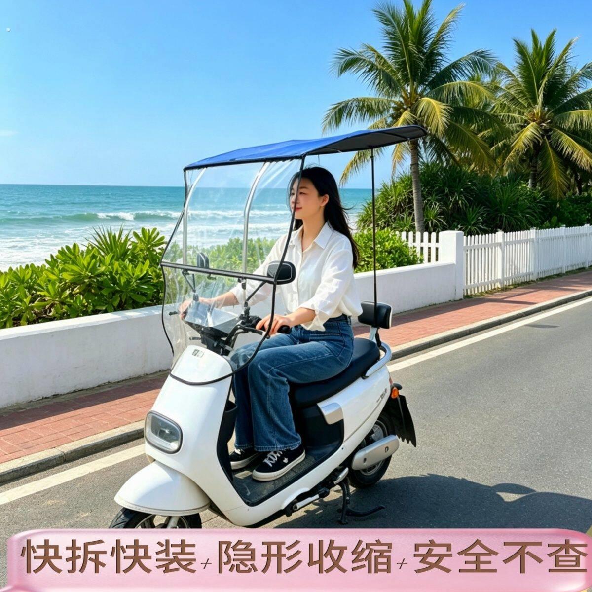 特大号电动车雨棚全收缩电动摩托车防晒可伸缩雨棚可拆卸遮折叠式