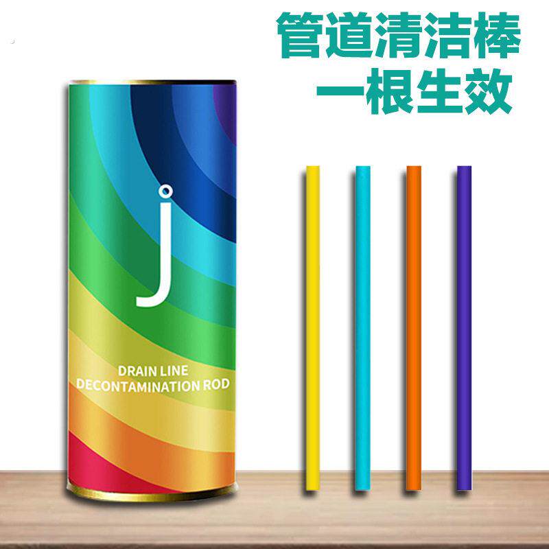 管道清洁棒下水道疏通神器通排水管去污除臭去异味强力溶解剂