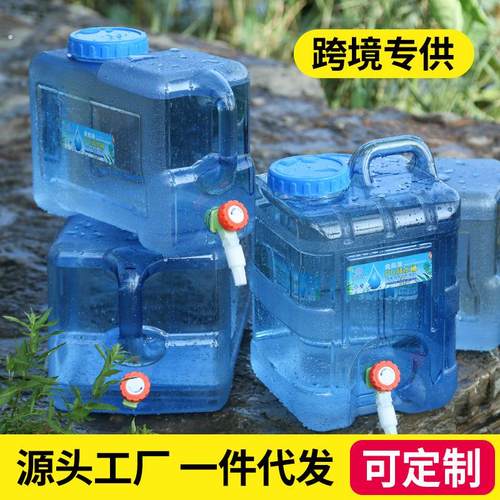 户外车载自驾游储水桶 水桶家用储水用 饮用纯净露营装水桶大容量