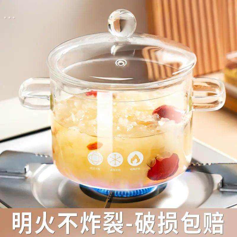 德国高硼硅玻璃锅明火耐高温透明汤锅电陶炉专用煮红酒锅炖锅煲