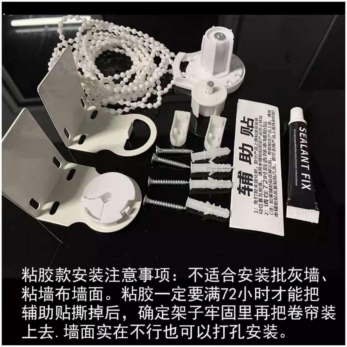 免打孔卷帘配件蓬胀紧式窗帘拉珠绳伸缩转升降手动控制器滑轮制头