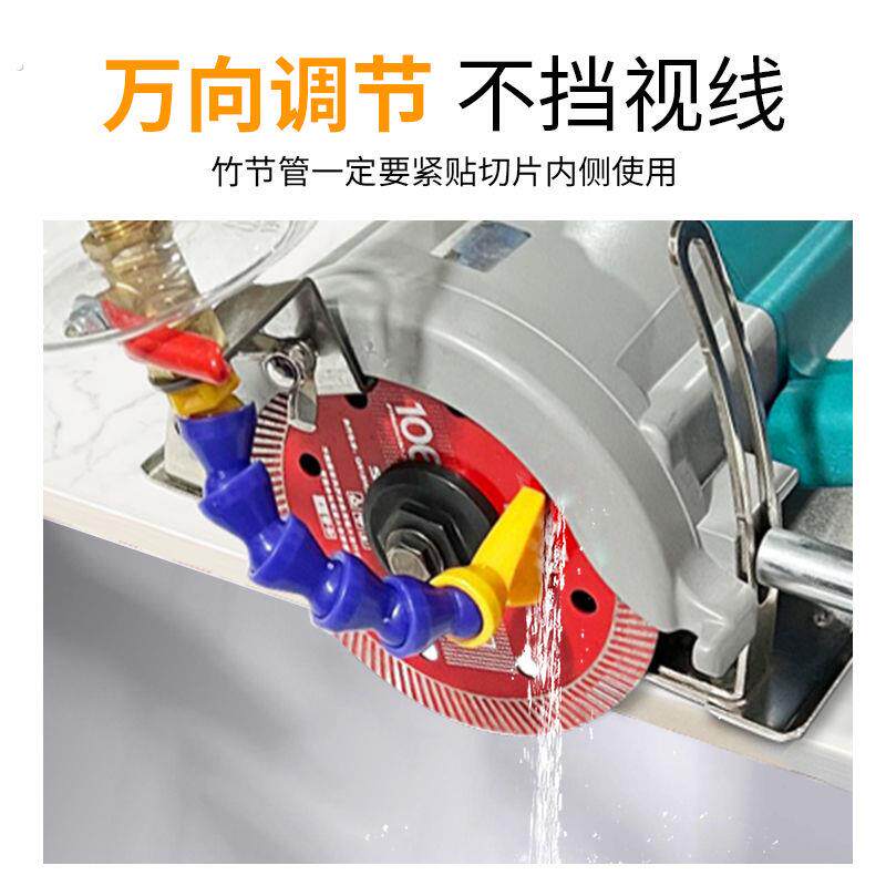 切割机加水装置喷水嘴瓷砖喷水器防尘器云石机切割机配件大全手提