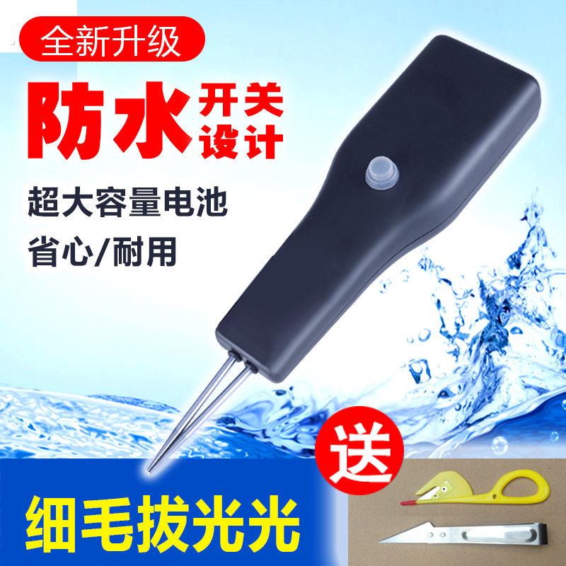 扒家禽电动防水脱鸡毛鸭毛拔毛神器汤鸡鸭鹅猪毛除毛机去毛拔毛器