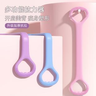 8字可调节拉力器女开背练背弹力带开肩家用拉背神器拉伸健身瑜伽