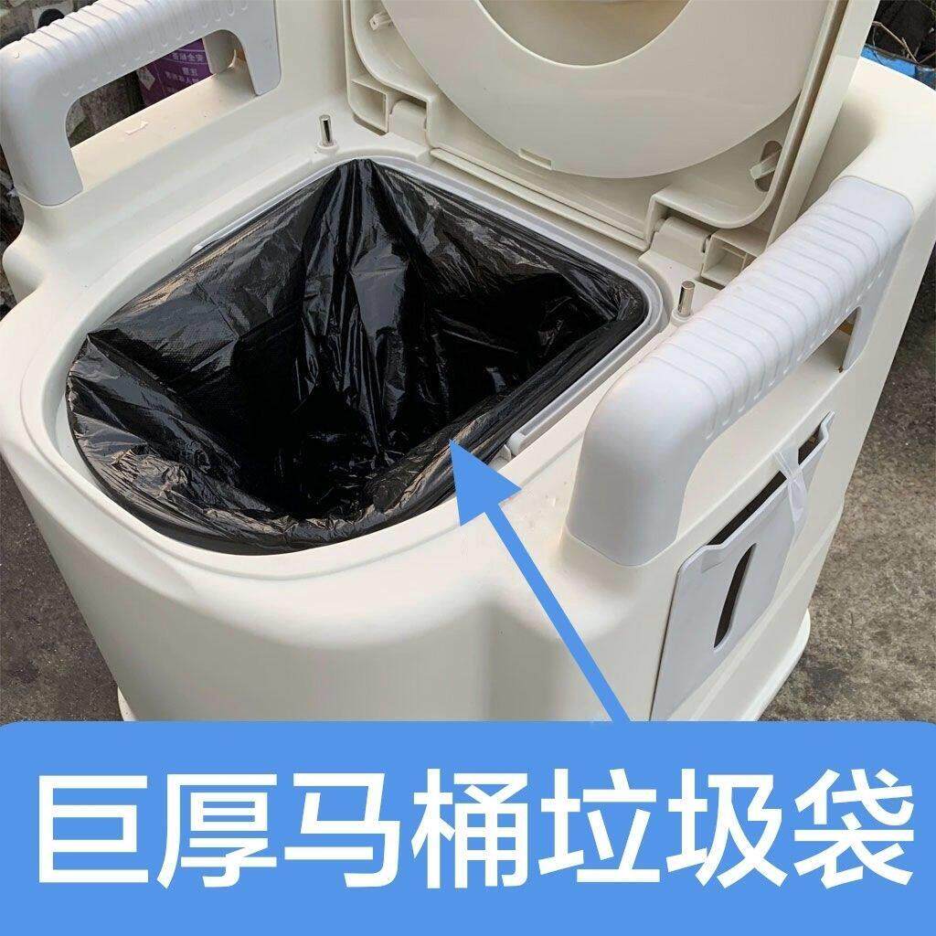 手提式马桶专用清洁袋加厚大号移动马桶垃圾袋承重强提不破防漏水