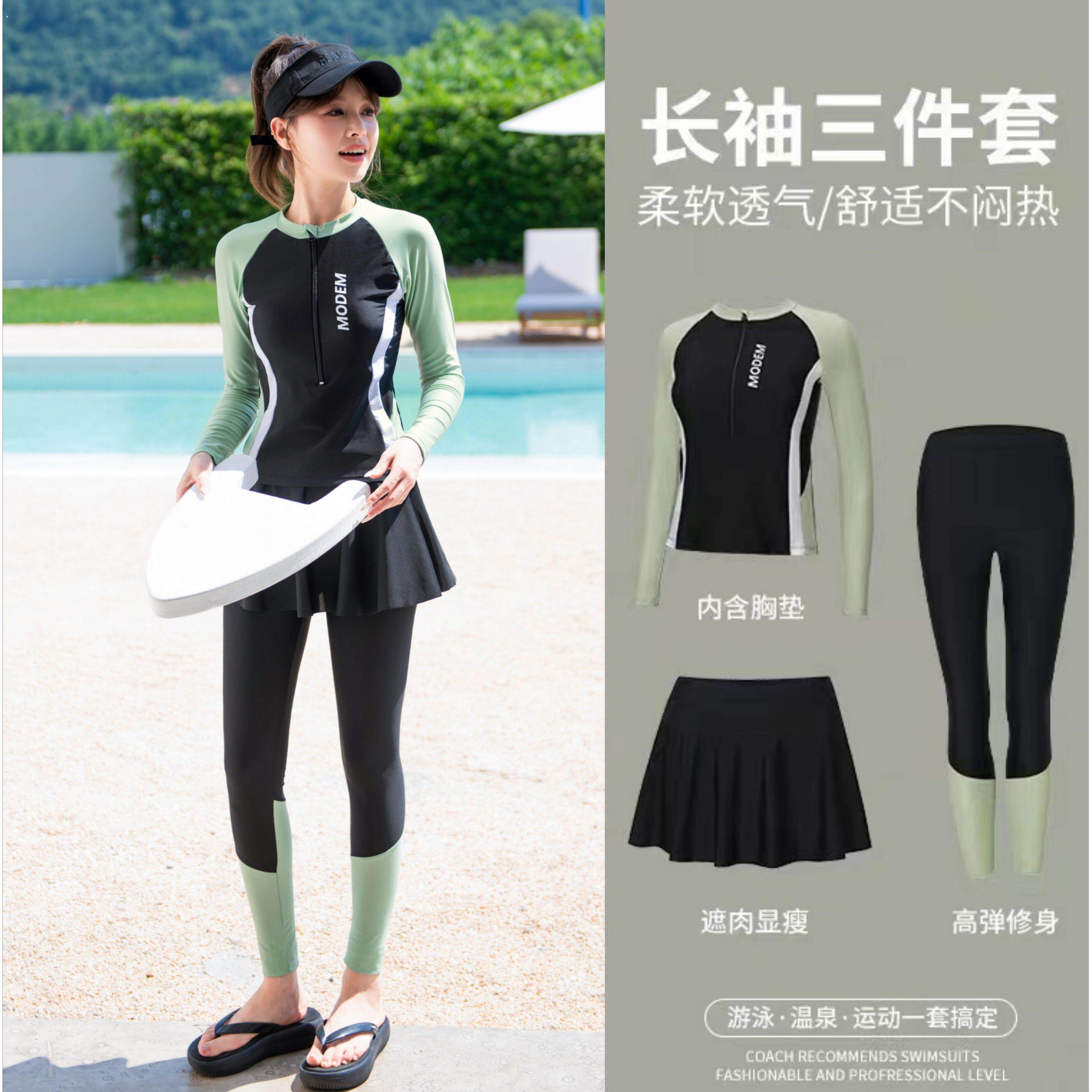 分体泳衣女士长袖长裤防晒2025新款显瘦温泉泳装水母衣冲浪潜水服