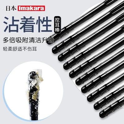 粘耳棒掏耳工具耳勺粘耳屎棉签一次性挖耳朵掏吸黏性粘着式挖耳棒