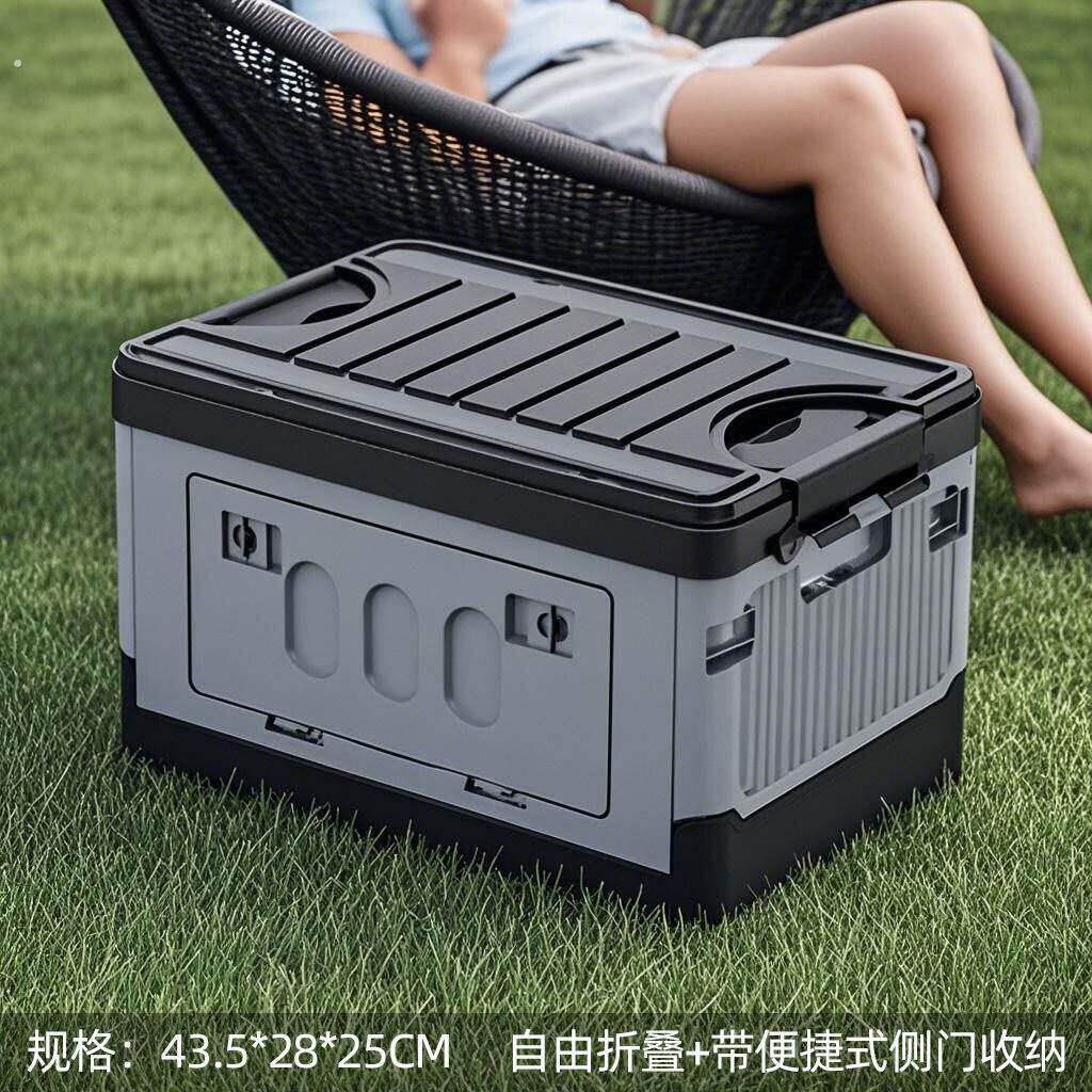 家用折叠收纳箱客厅储物箱汽车载双层工具箱后备箱两层侧门置物箱