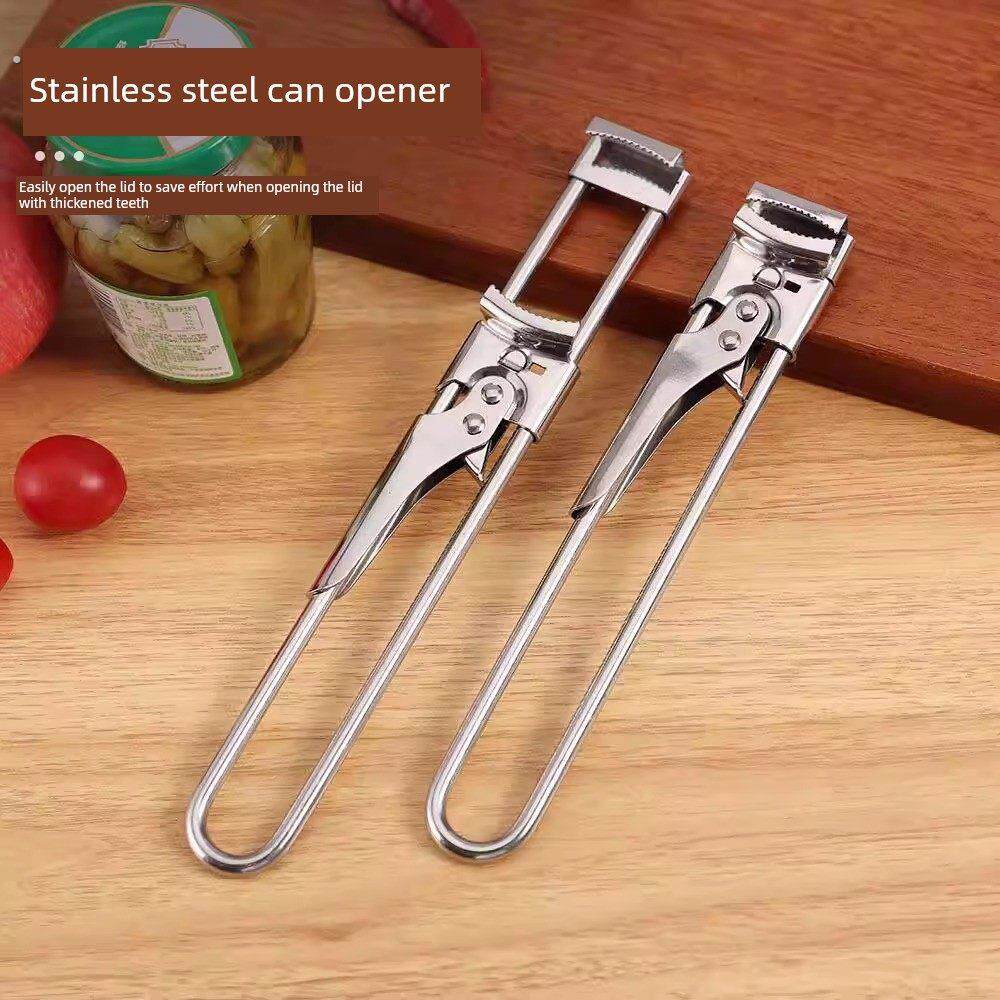 万能开瓶器不锈钢多功能省力罐头开盖神器厨房小工具可调节开罐器
