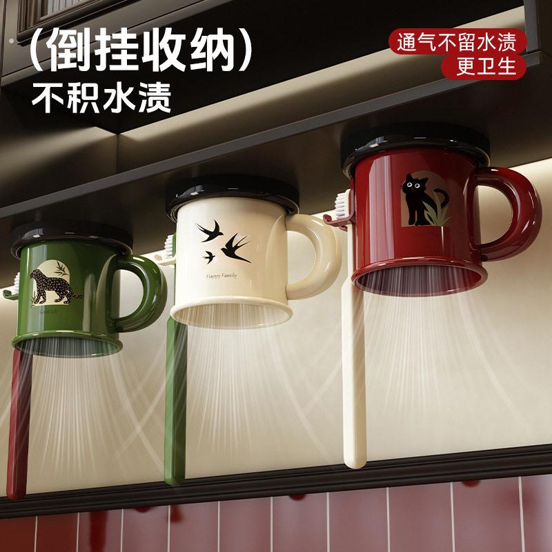 吸盘牙刷牙杯置物架壁挂式免打孔漱口杯磁吸家用浴室洗漱套装挂架