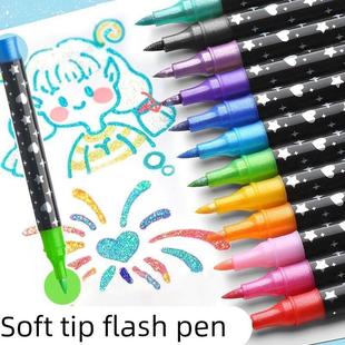 闪光马克笔单头加粗丙烯笔48色珠光绘画笔儿童学生彩绘手账啫喱