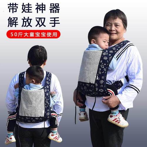 夏天大龄儿童外出背带背娃神器大童解放双手爬山登山出门骑车透气
