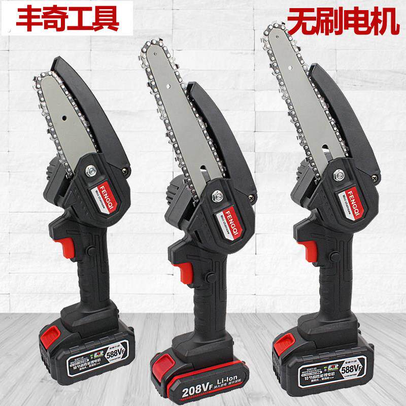 锂电充电式家用无线单手电链锯电动大功率户外伐木砍树修枝木工锯