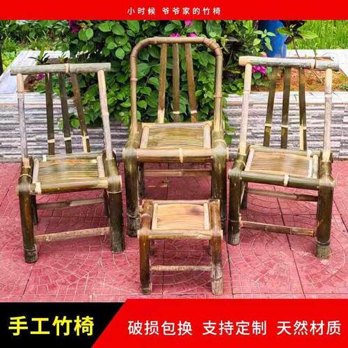 竹椅子靠背椅家用毛竹椅单人手工编织老式竹子小椅阳台休闲竹凳子