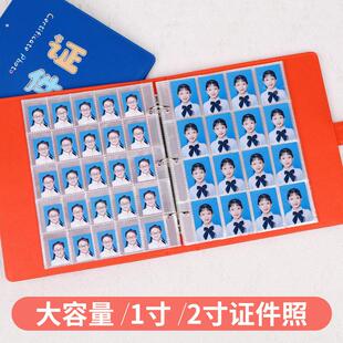 少儿成长纪念册一寸二寸证件照片收纳册校园时光宝宝成长纪念相册