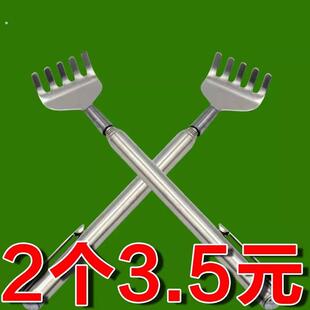 不锈钢便携可伸缩痒痒挠不求人老头乐挠痒扒抓背耙子抓痒神器抓背