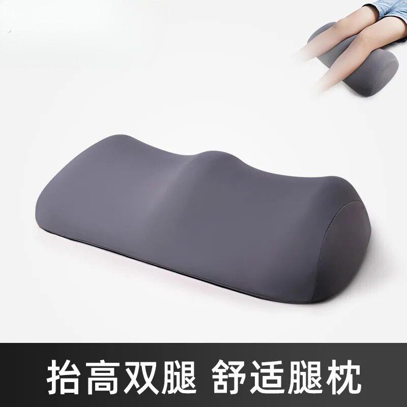 脚垫抬高静脉曲张垫腿枕老人下肢孕妇睡觉脚枕膝盖枕抱枕抬脚神器