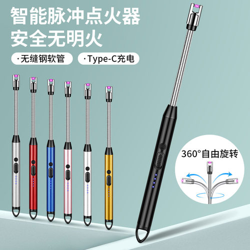 电磁脉冲厨用点火器USB充电电弧点火枪煤气灶天燃气蚊香香薰801-9