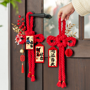 2026马年新年装饰挂件门挂万字结贺年挂饰过年春节中国结场景布置