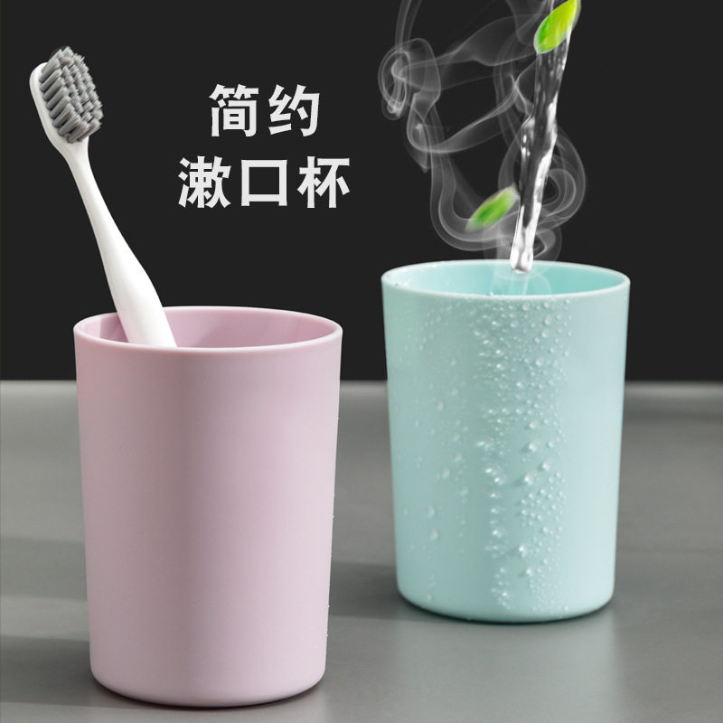 漱口杯情侣圆形刷牙杯子牙缸牙杯儿童洗漱杯牙刷杯简约洗漱创意
