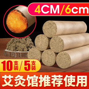 家用艾条7CM陈年艾绒艾草棒熏 4cm雷火灸加粗大艾灸条手工纯艾正品