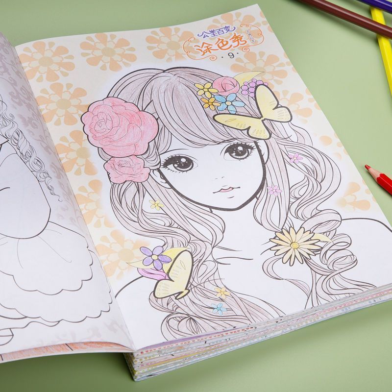 公主美少女涂色本3-6-8-10岁 儿童填色小学生涂色书涂鸦绘画书本