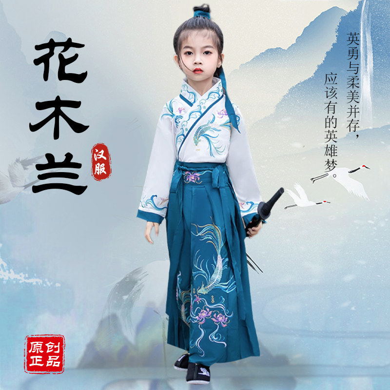 高品质！女童花木兰汉服演出服图片