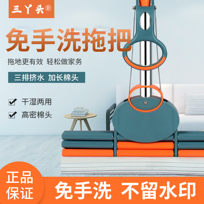 客厅清洁工具加厚不锈钢胶棉拖把