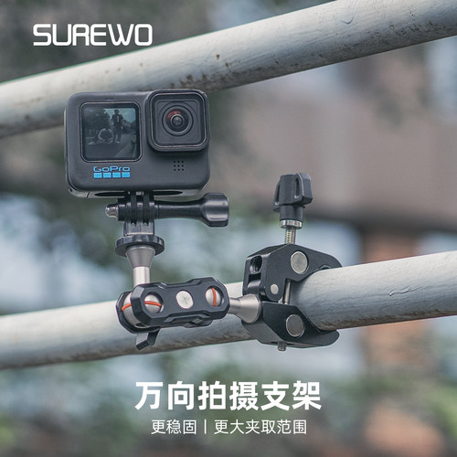 合金双云台相机大力夹