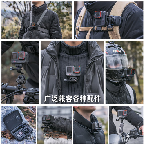 适配Insta360AcePro配件搭配