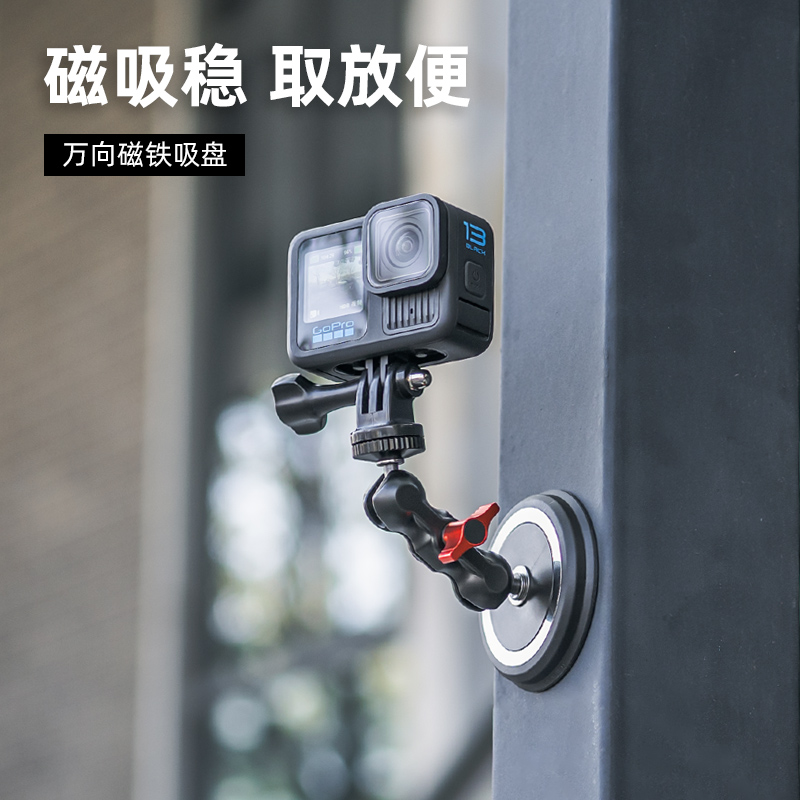 SUREWO运动相机车载吸盘支架适用gopro13/12/11汽车磁铁吸附拍摄配件Action5pro/4/3磁吸固定支架
