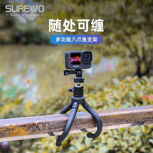 surewo柔性适用户外直播手机支架