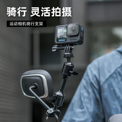 surewo双云台运动相机记录支架