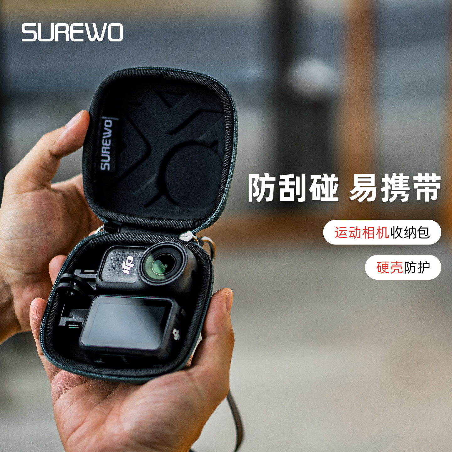 迷你收纳包适用大疆osmo Nano运动相机便携手包防摔抗震镜头屏幕保护盒拇指相机数码整理机身保护配件
