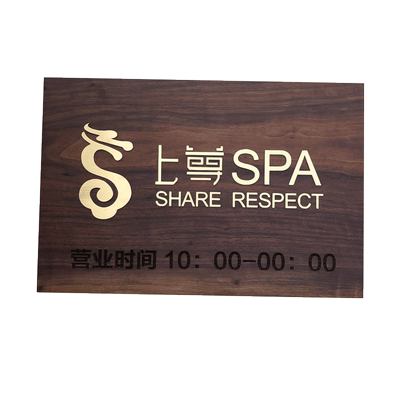 黑胡桃木牌木与瓷说私人定制