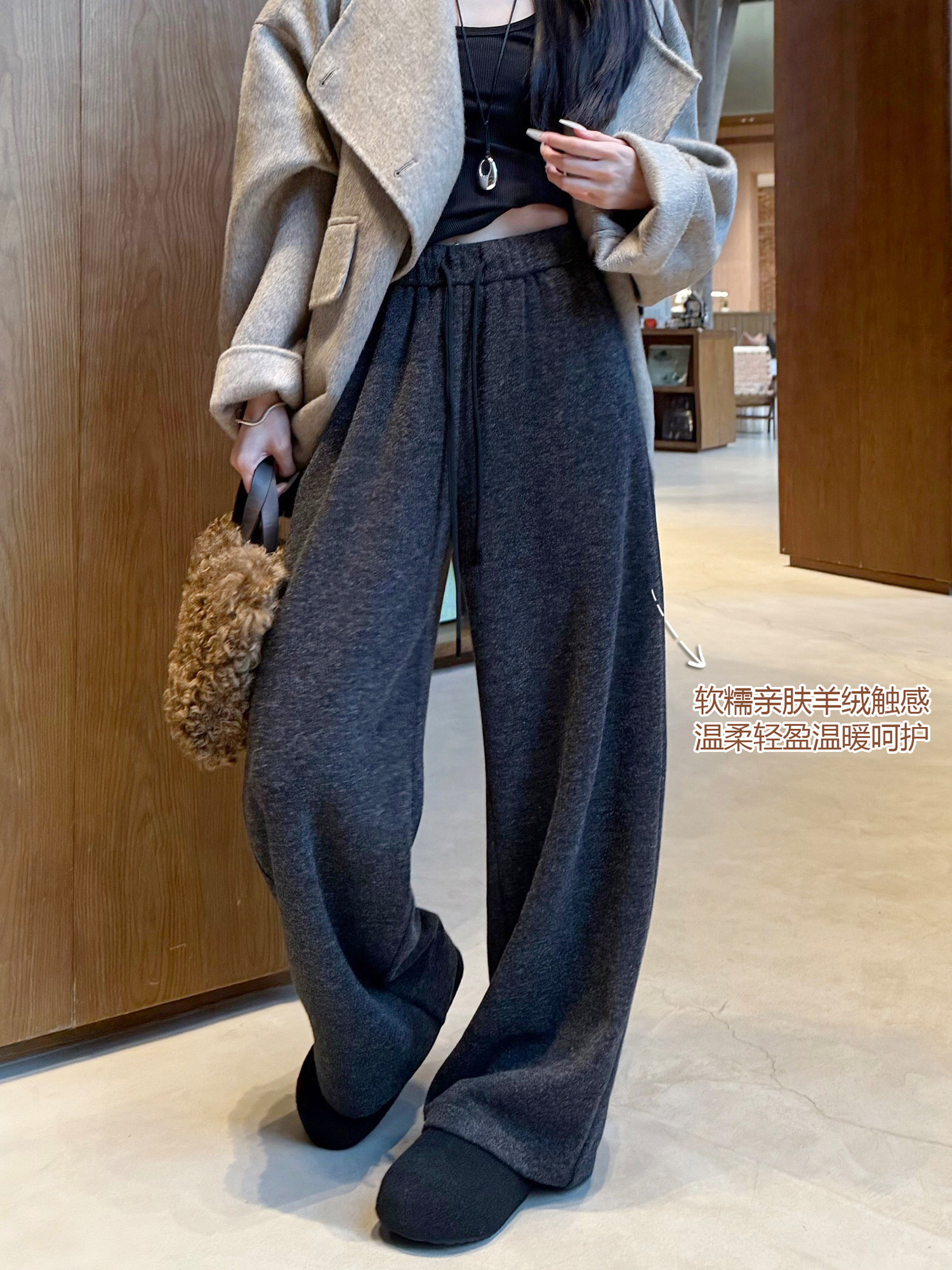 软糯垂坠感糯米裤女秋冬季加厚加绒黑灰色卫裤羊毛阔腿休闲裤子