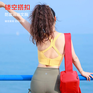 无缝背心健身防震文胸跑步普拉提运动内衣瑜伽服上衣固定带胸垫女