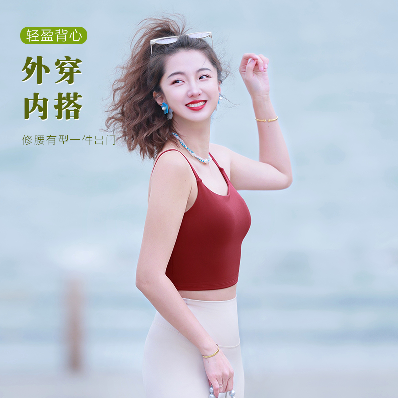 运动背心瑜伽女短款防震舒适训练跑步普拉提健身服内衣文胸
