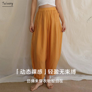 Teivory空气裤宽松瑜伽裤内观流长裤塑脚萝卜裤灯孔裤外穿束脚