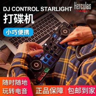 嗨酷乐星光打碟机初学入门家用迷你便携款 DJ一体机控制器手机电脑