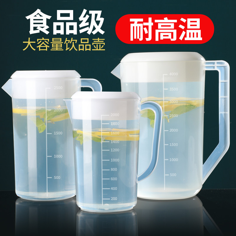 食品级容器塑料饮料桶商用奶茶图片