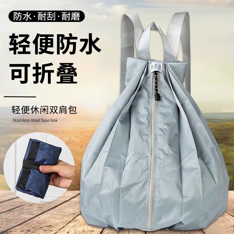 暑期长途旅行装备出门必备洗漱套装一次性好物小物件便携式双肩包