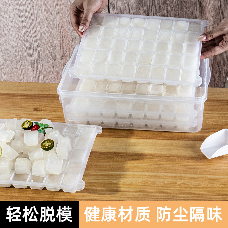 大号冰块模具商用大容量制冰盒冰箱制冰格子冻冰块制冰神器食品级