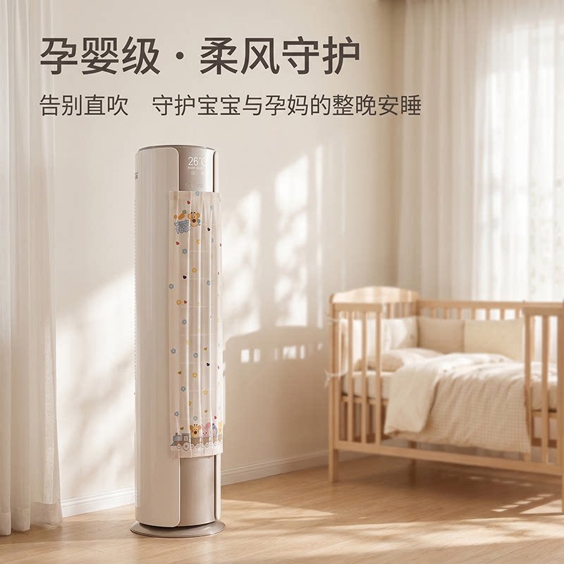 【不挑机型】圆柱立柜式挡风帘图片