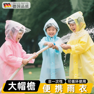 德国儿童一次性雨衣上学用可背书包便携长款加厚全身户外防暴雨披