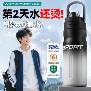 保温杯男款女学生上学专用初高中生316不锈钢运动大容量吸管水杯