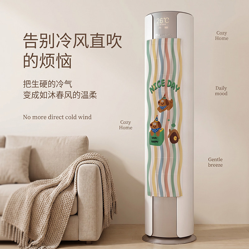 【不挑机型】圆柱立柜式挡风帘图片